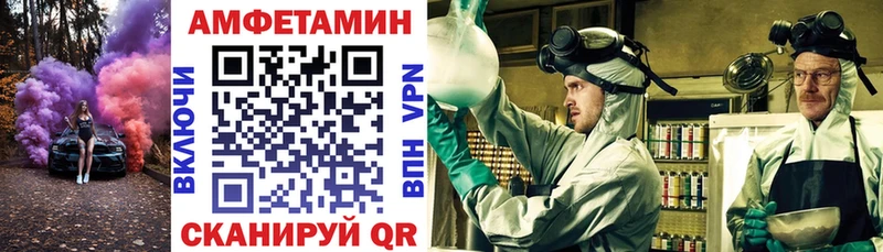 Amphetamine 98% Кукмор