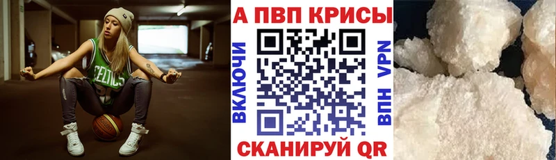 как найти   Кукмор  APVP СК КРИС 