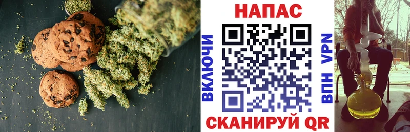 Canna-Cookies конопля  купить наркоту  мориарти какой сайт  Кукмор 