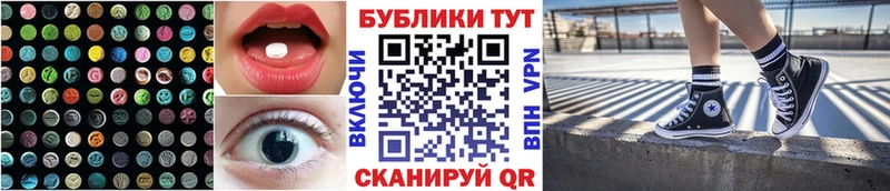 ЭКСТАЗИ louis Vuitton  даркнет сайт  Кукмор 