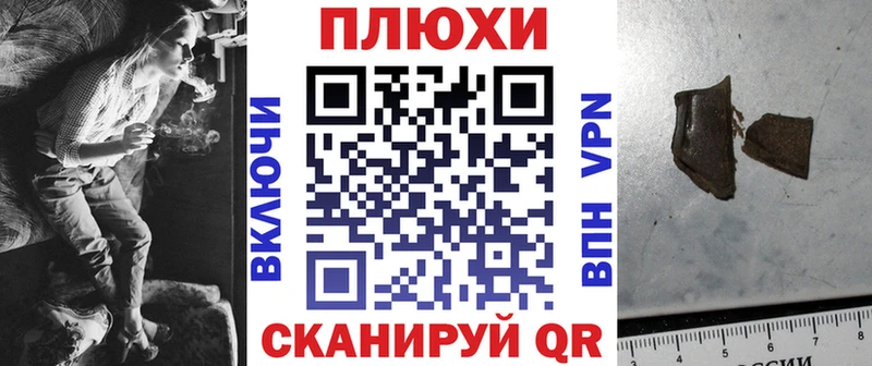 ГАШИШ Premium  купить наркотик  Кукмор 