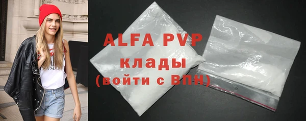 прущие крисы Алексин