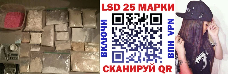 Лсд 25 экстази ecstasy  цена наркотик  ссылка на мегу зеркало  Кукмор 