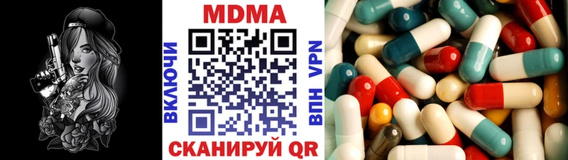 OMG ссылки  Кукмор  MDMA кристаллы 