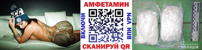 что такое наркотик  Кукмор  МЕТАМФЕТАМИН пудра 