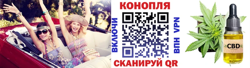 магазин продажи   OMG tor  Шишки марихуана MAZAR  Кукмор 